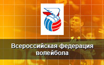 ВФВ ВФВ