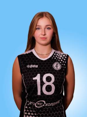 Серова Алиса