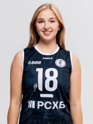 Серова Алиса